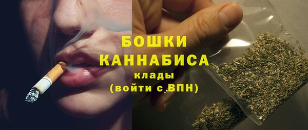 MDMA Бронницы