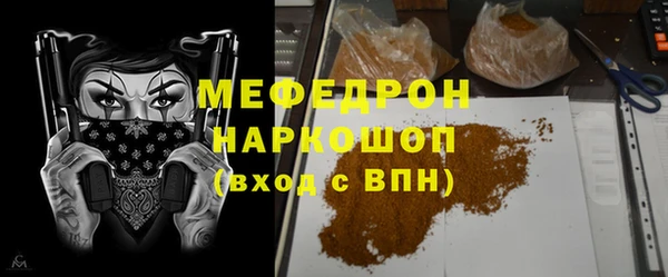 MDMA Бронницы