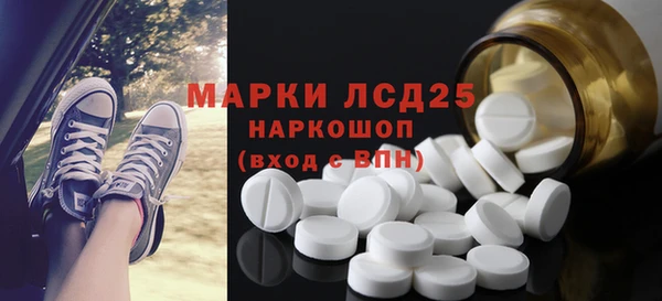 mdma Бугульма