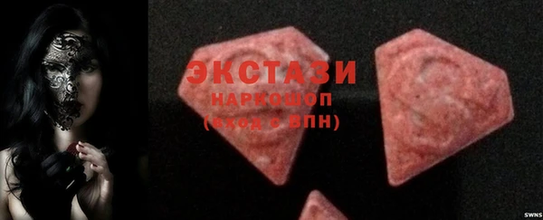 MDMA Бронницы