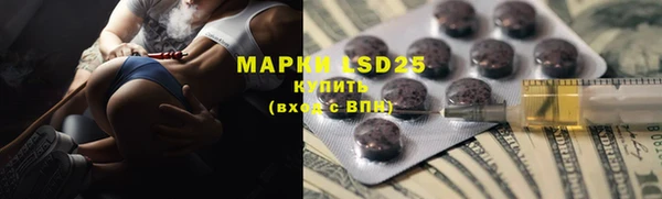 MDMA Бронницы