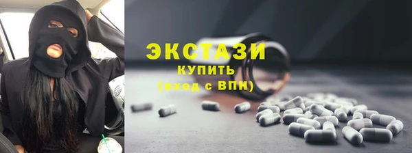 MDMA Бронницы