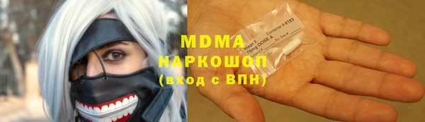 mdma Бугульма