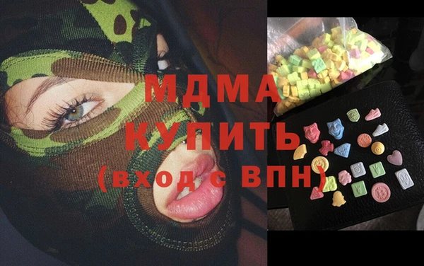 MDMA Бронницы