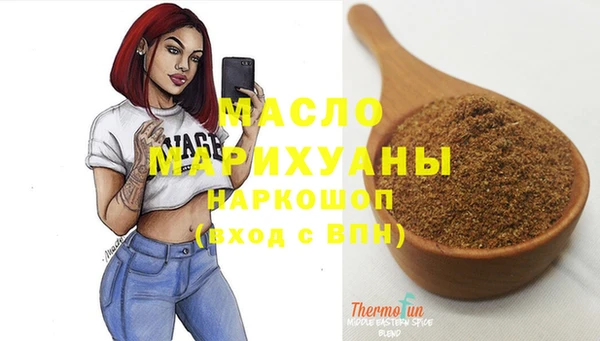 MDMA Бронницы