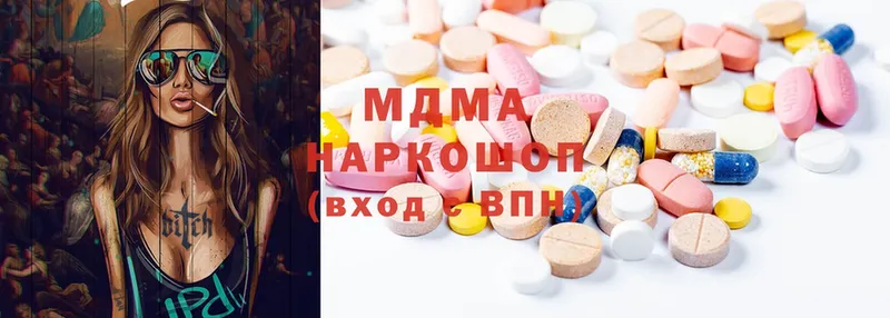 MDMA молли  Старая Русса 